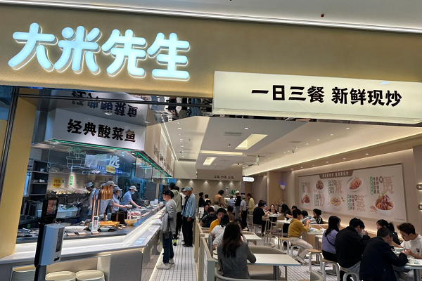 大米先生加盟热线 大米先生加盟热线