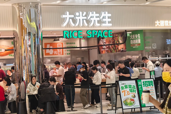 大米先生总部