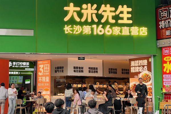 大米先生加盟电话 大米先生加盟电话