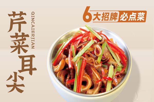 大米先生快餐加盟 大米先生快餐加盟